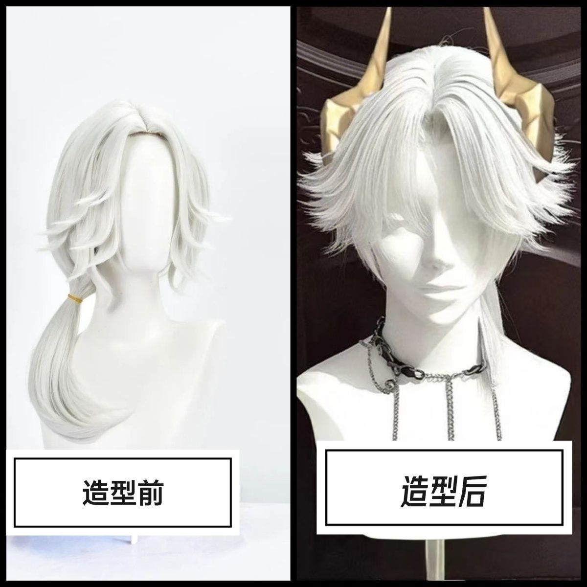 Wig Fiber Net - スーパートップシークレット 小遼 コスプレウィッグ | シルバーヘア ローズネット＆マット耐熱ファイバー