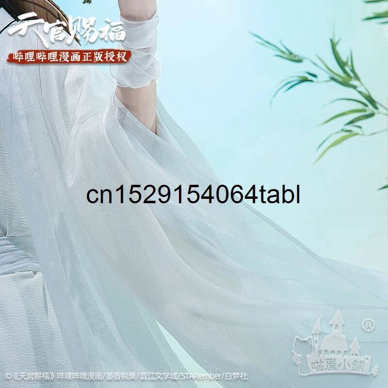 天連コスプレ 謝コスチューム 貫慈賦コスプレ 謝連ウィッグ  - Prop For Cosplay のレビューと価格