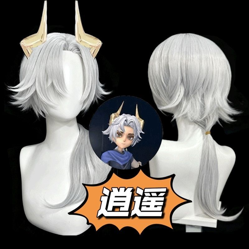 スーパートップシークレット 小遼 コスプレウィッグ |    - Wig Fiber Net のレビューと価格