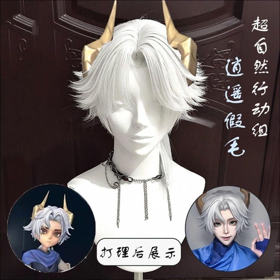 スーパートップシークレット 小遼 コスプレウィッグ |    - Wig Fiber Net のレビューと価格