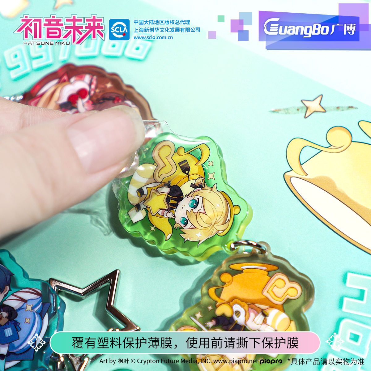 初音ミクグッズブレスレット、グジミクアクリルビーズキーホルダ - Acrylic Cosplay Prop のレビューと価格