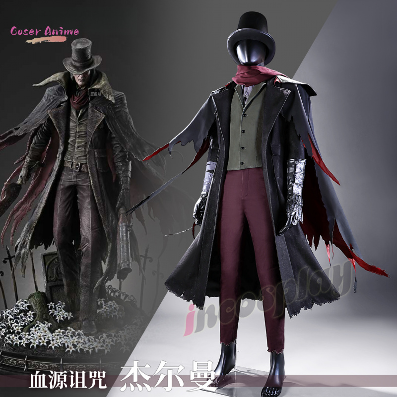 ゲルマン コスプレ衣装 ゲーム ブラッドボーン ユニフォーム - Bloodborne Cosplay Prop のレビューと価格