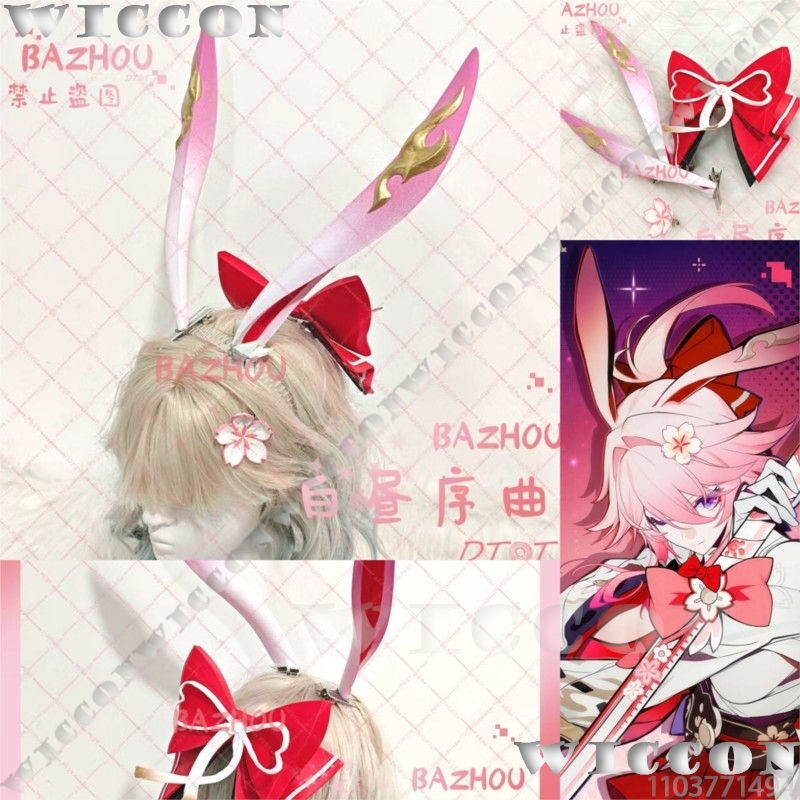 エヴァネシア ゲーム Honkai: スターレール コスプレ - Cosplay Prop 3D Print Settings のレビューと価格