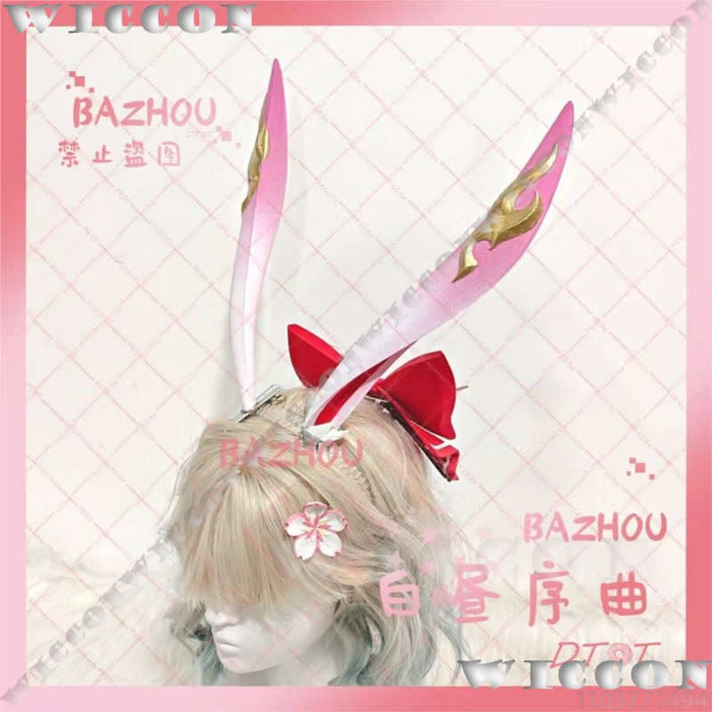 エヴァネシア ゲーム Honkai: スターレール コスプレ - Cosplay Prop 3D Print Settings のレビューと価格