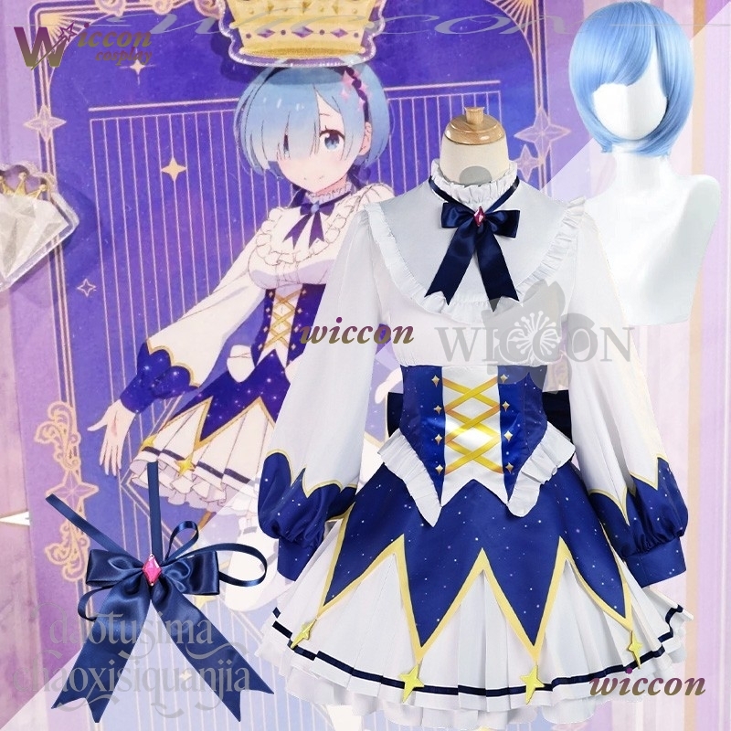 2025年誕生日ドレス アニメ リゼロ コスプレ レム 可愛 - Free Cosplay Prop Patterns のレビューと価格