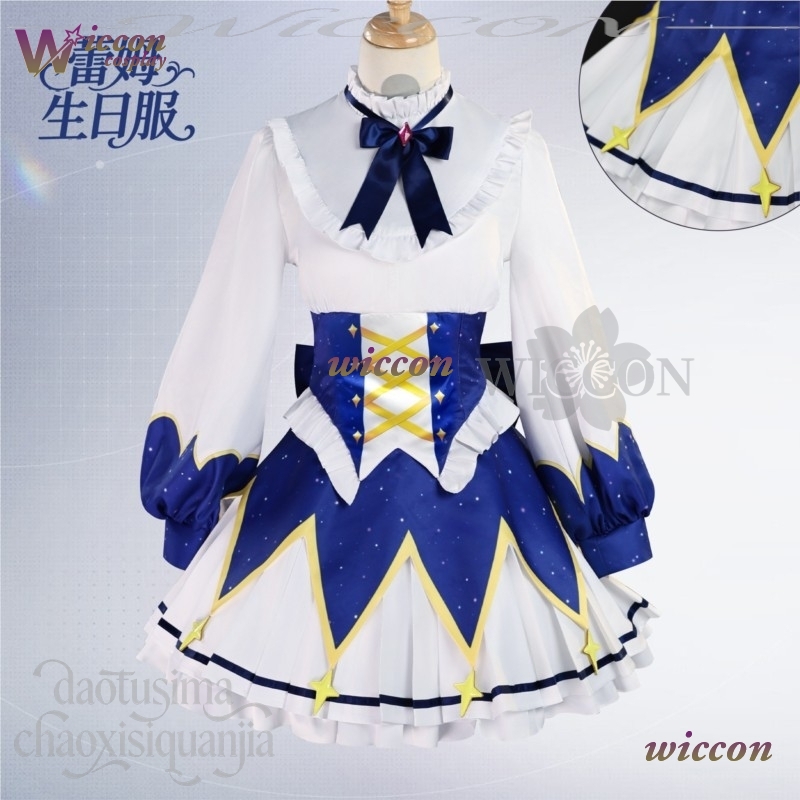 2025年誕生日ドレス アニメ リゼロ コスプレ レム 可愛 - Free Cosplay Prop Patterns のレビューと価格