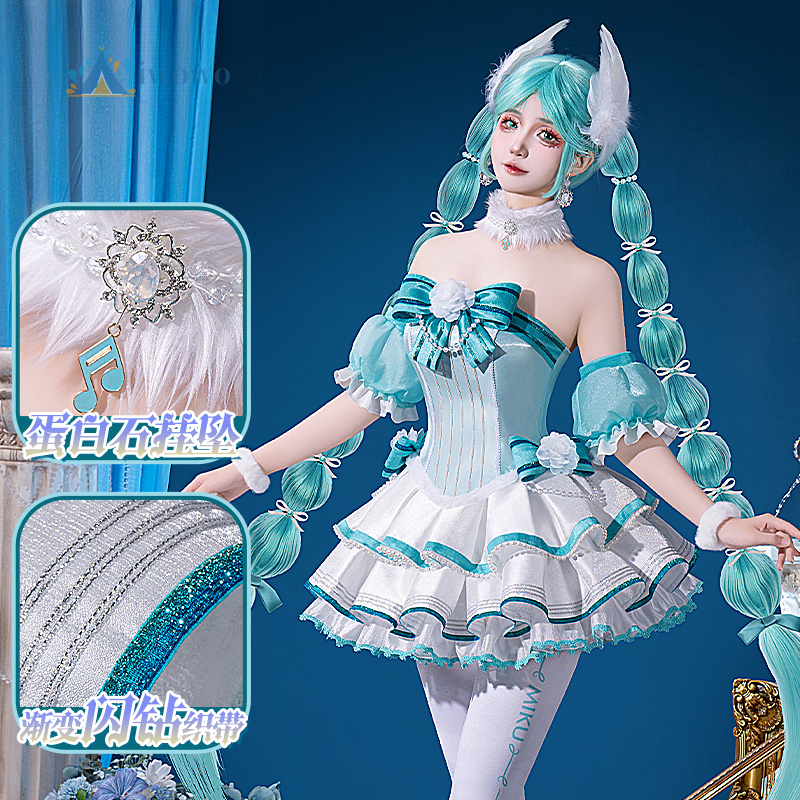 アニメプロジェクトセカイコスプレミク衣装白鳥の湖ブルーフィッ - Fishbones Cosplay Prop のレビューと価格