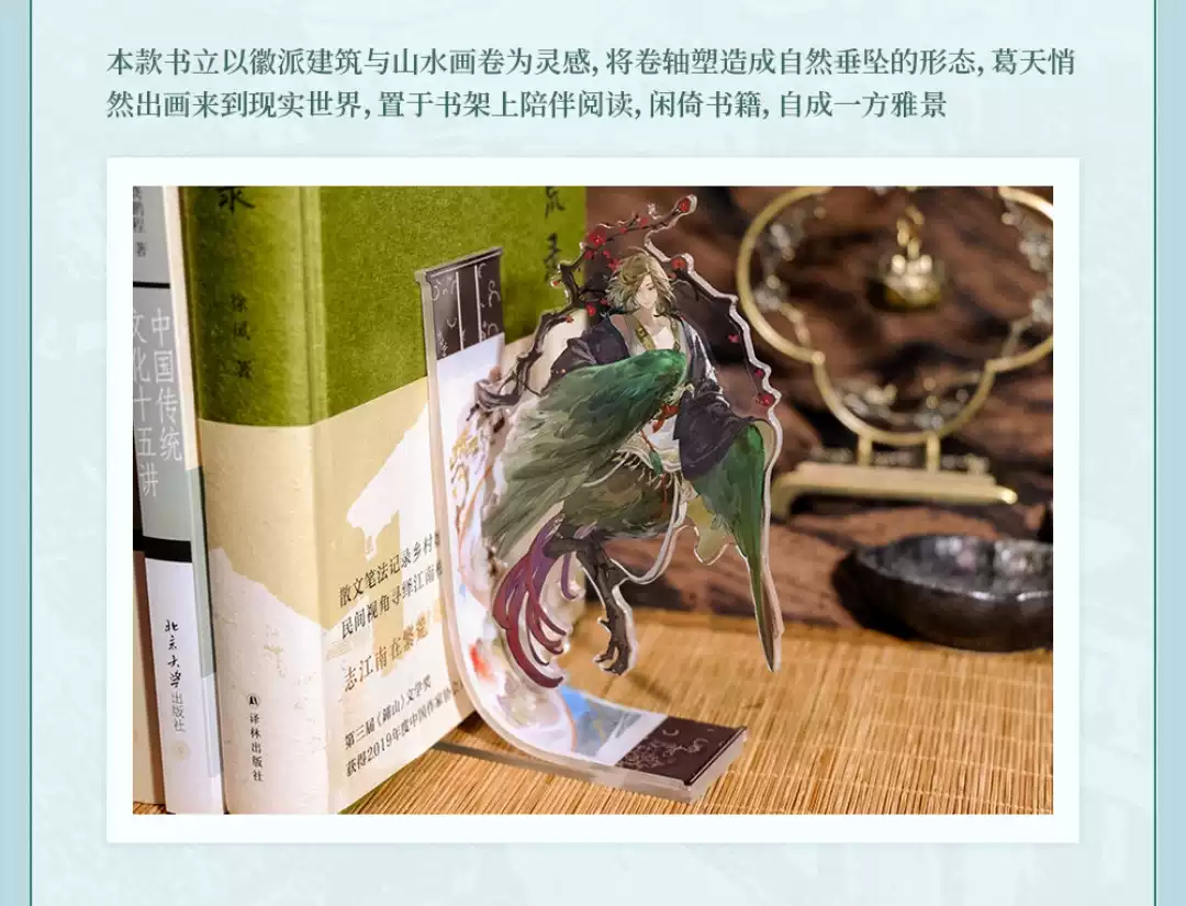本物の Reverse:1999 Getian コスプレアニ - Acrylic Cosplay Prop のレビューと価格