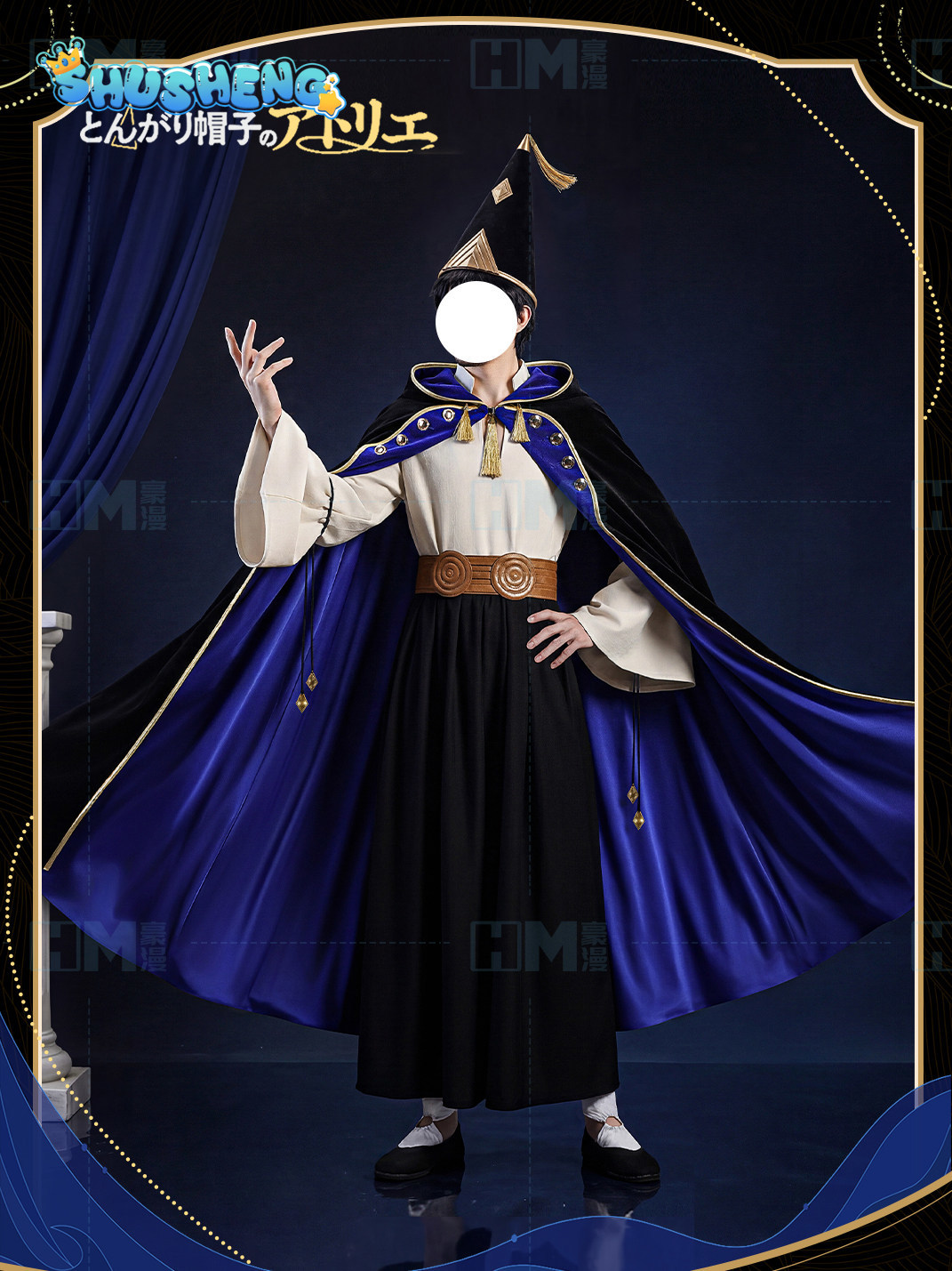 在庫あり ウィッチハット アトリエ オルルッジオ XS-XX - Prop For Cosplay のレビューと価格