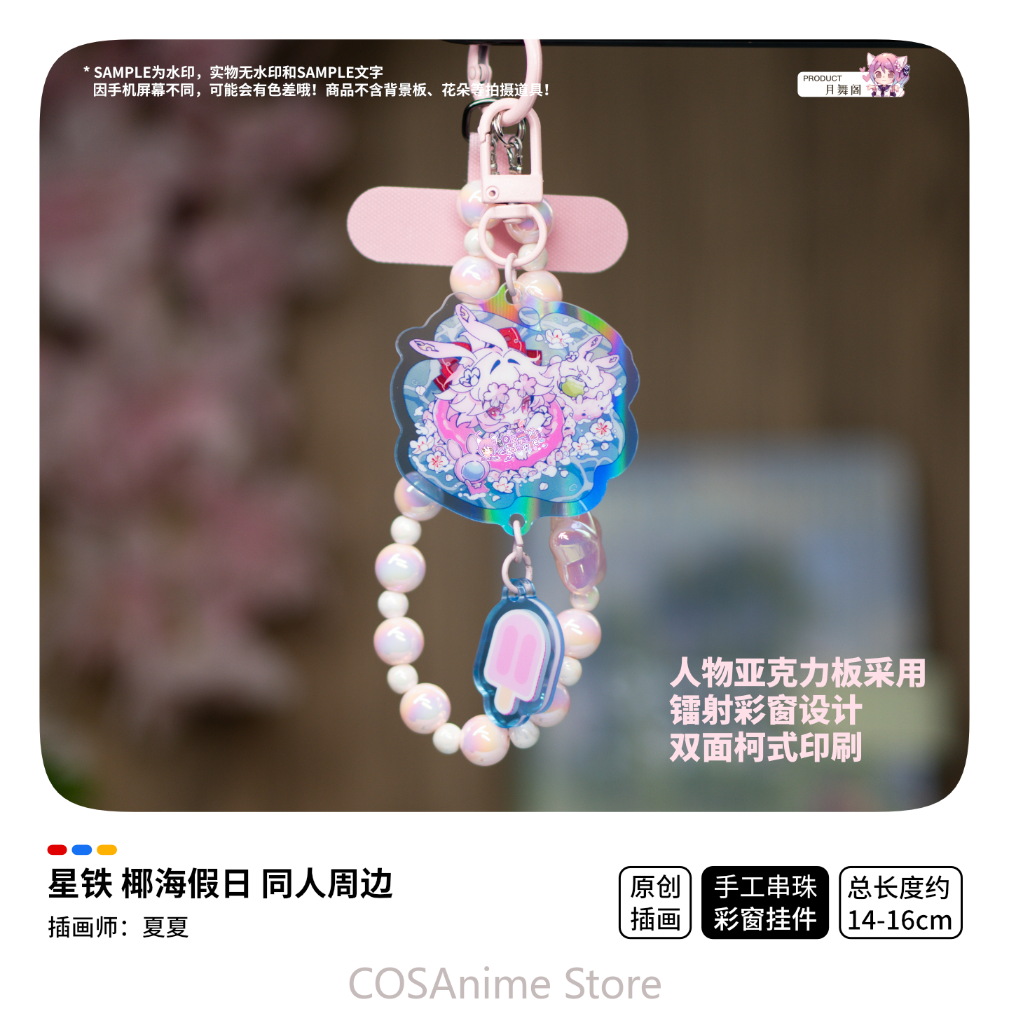 Honkai：スターレール シルバーウルフ ファイノン・ミデ - Cosplay Prop Designer のレビューと価格