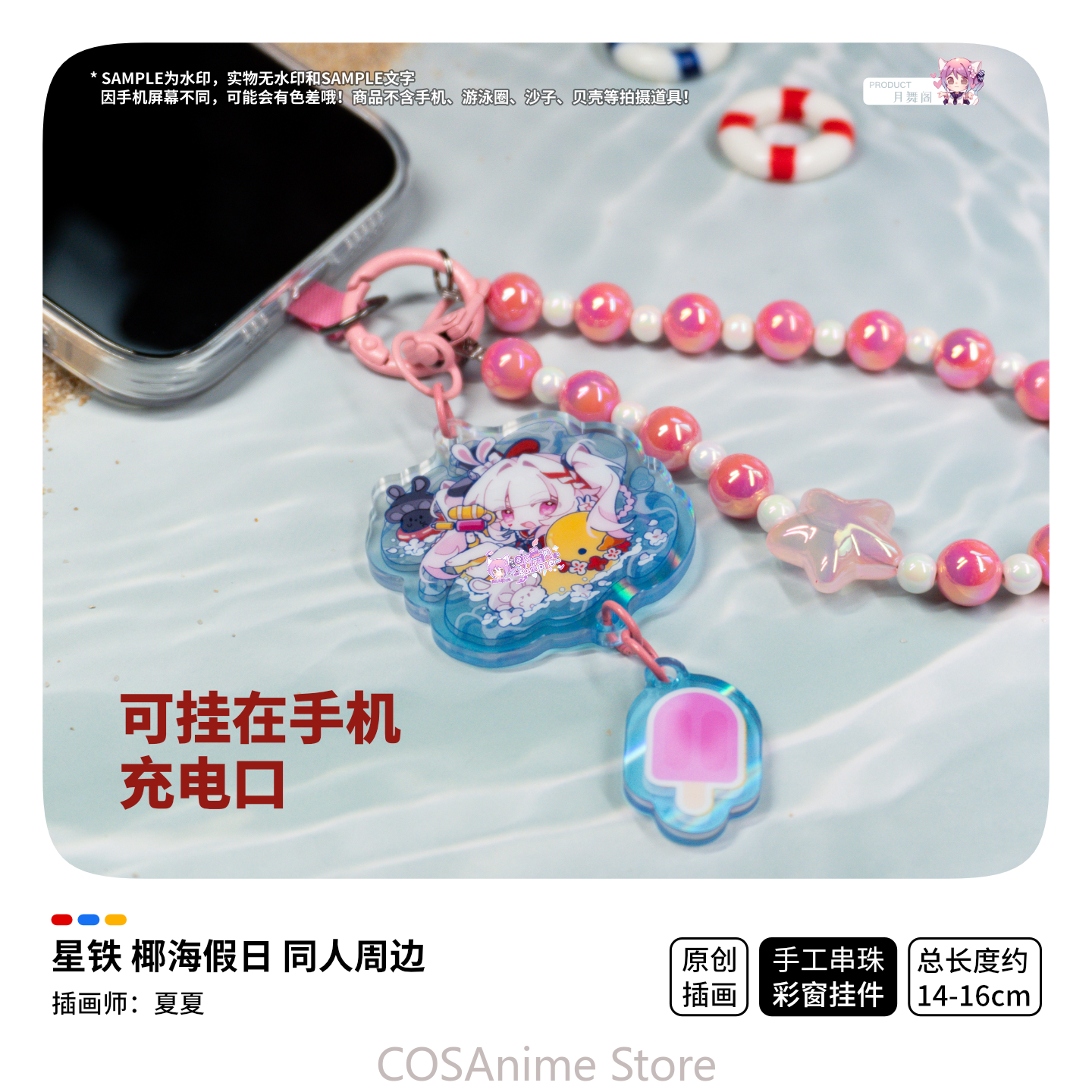 Honkai：スターレール シルバーウルフ ファイノン・ミデ - Cosplay Prop Designer のレビューと価格
