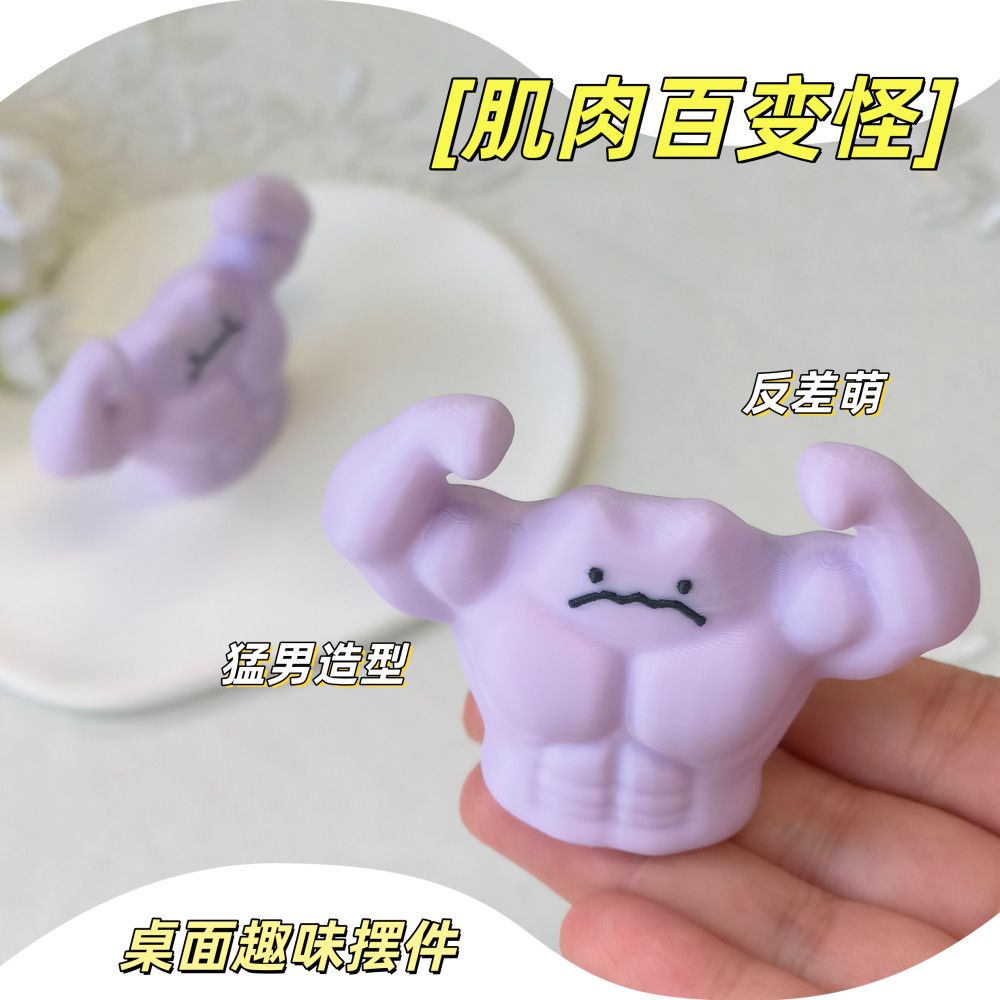 ポケモン バフ ディト フィギュア 面白いコントラストデザイ - Cosplay Prop Designer のレビューと価格